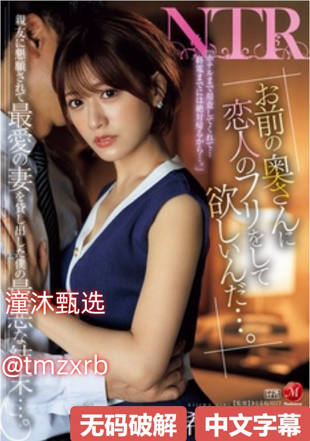 被老师粗大jib捣出了白浆视频S1ガールズコレクションシリーズ,BD国语高清手机免费观看